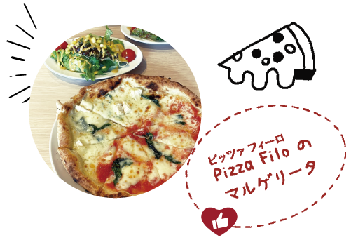 Pizza Filo（ピッツァ フィーロ）のマルゲリータ